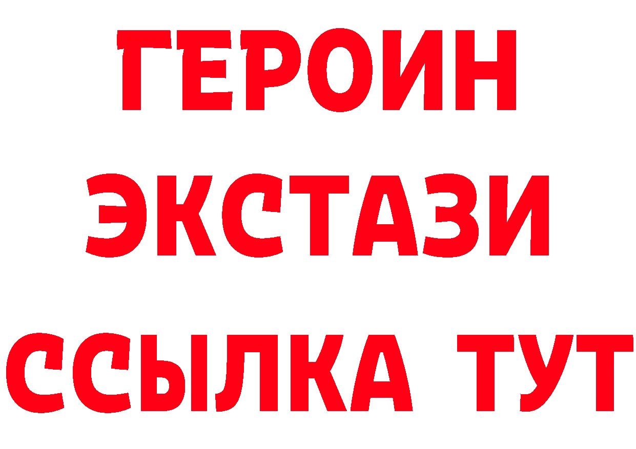 Магазины продажи наркотиков маркетплейс клад Новотитаровская